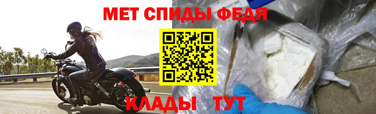 Amphetamine Premium Кострома