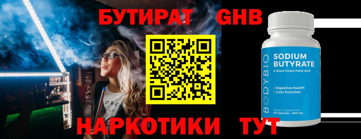 MDMA  ГАШ  ГАШ  Мефедрон   Вход с VPN  Где найти наркотики?  Кострома  A PVP СК кристаллы  Каннабис 