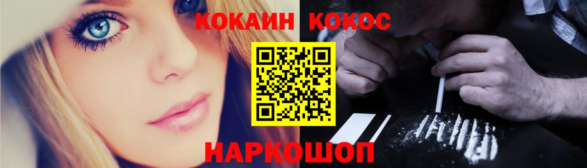 Кокаин Боливия Кострома