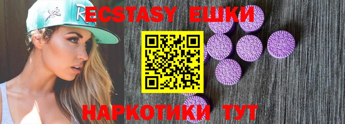 Ecstasy таблы  Ecstasy ешки  ЭКСТАЗИ  Кострома  Вход с VPN 