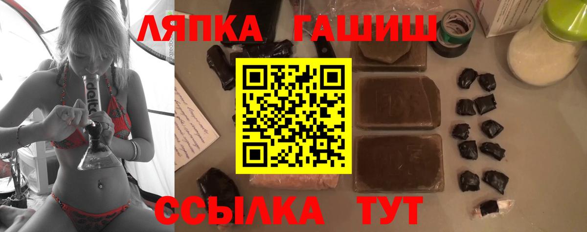 Гашиш 40% ТГК  ГАШ гашик  Кострома  Гашиш  Вход с VPN 