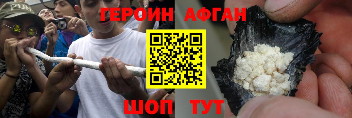 Героин гречка  Вход с VPN  Кострома 