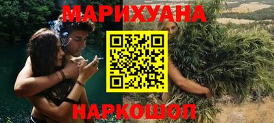 мефедрон мука Гусев