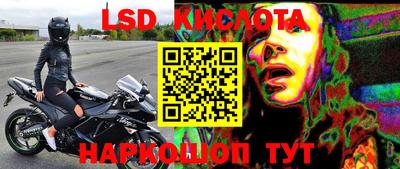 мефедрон мука Гусев