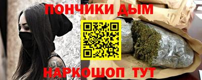 мефедрон мука Гусев