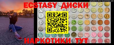 мефедрон мука Гусев