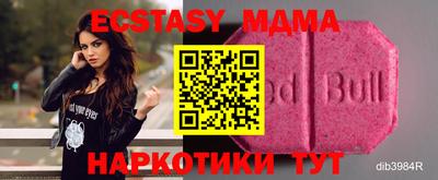 мефедрон мука Гусев