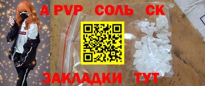марки nbome Каменск-Уральский