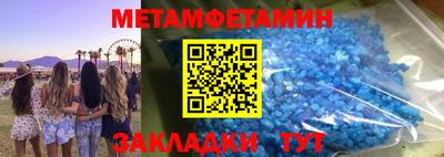 марки nbome Каменск-Уральский