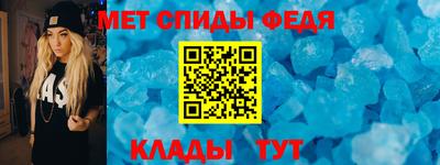 мефедрон мука Гусев