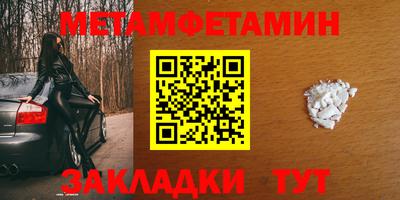 мефедрон мука Гусев