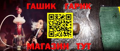 дистиллят марихуана Гусиноозёрск