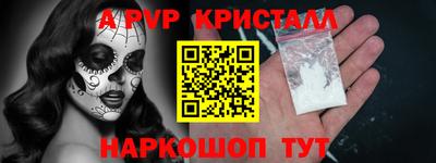 мефедрон мука Гусев