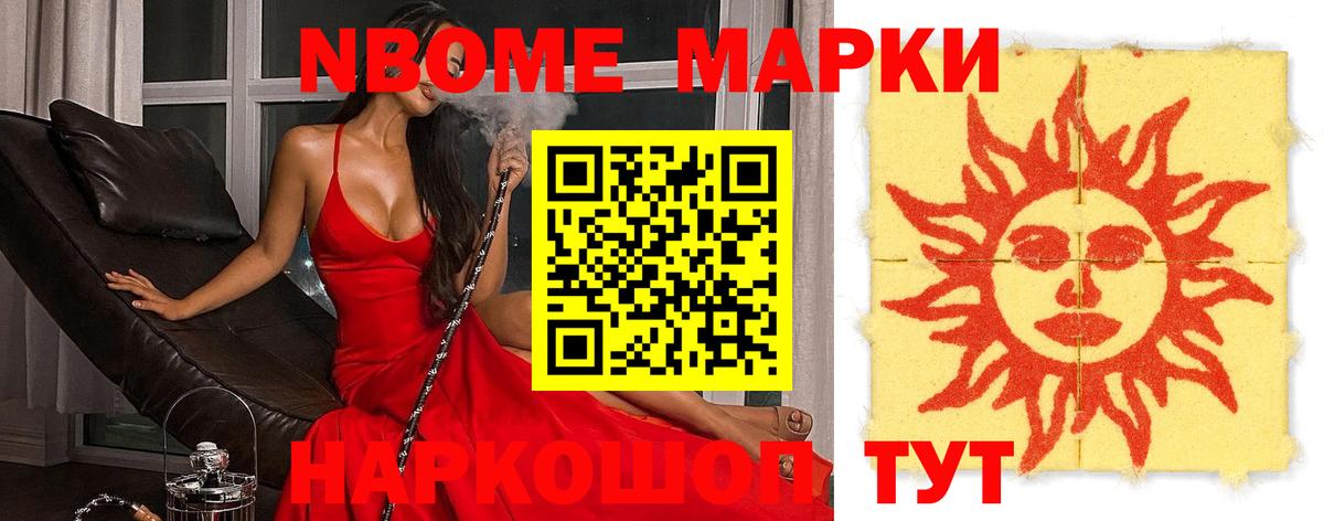 LSD-25 экстази кислота Кострома