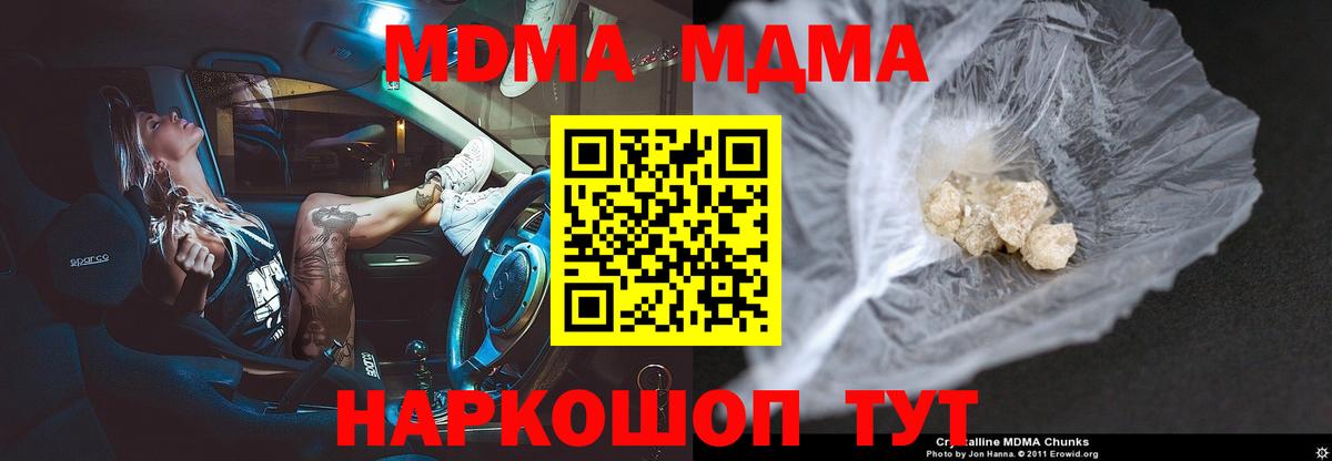MDMA VHQ Кострома