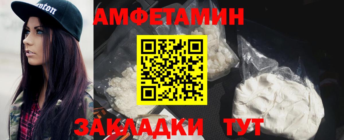 Метамфетамин Methamphetamine Кострома