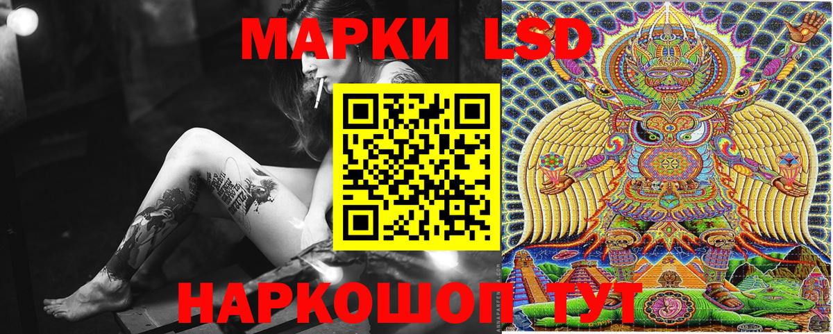 Марки N-bome 1500мкг Кострома