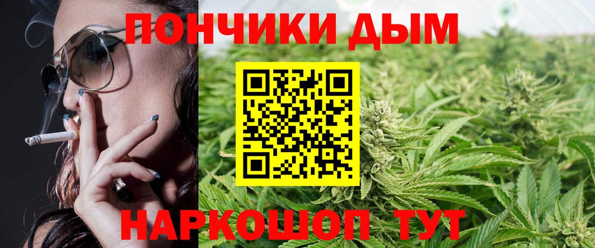 Кострома  Шишки марихуана Amnesia  Бошки марихуана VHQ  Каннабис планчик  Вход с VPN  Бошки марихуана ГИДРОПОН 